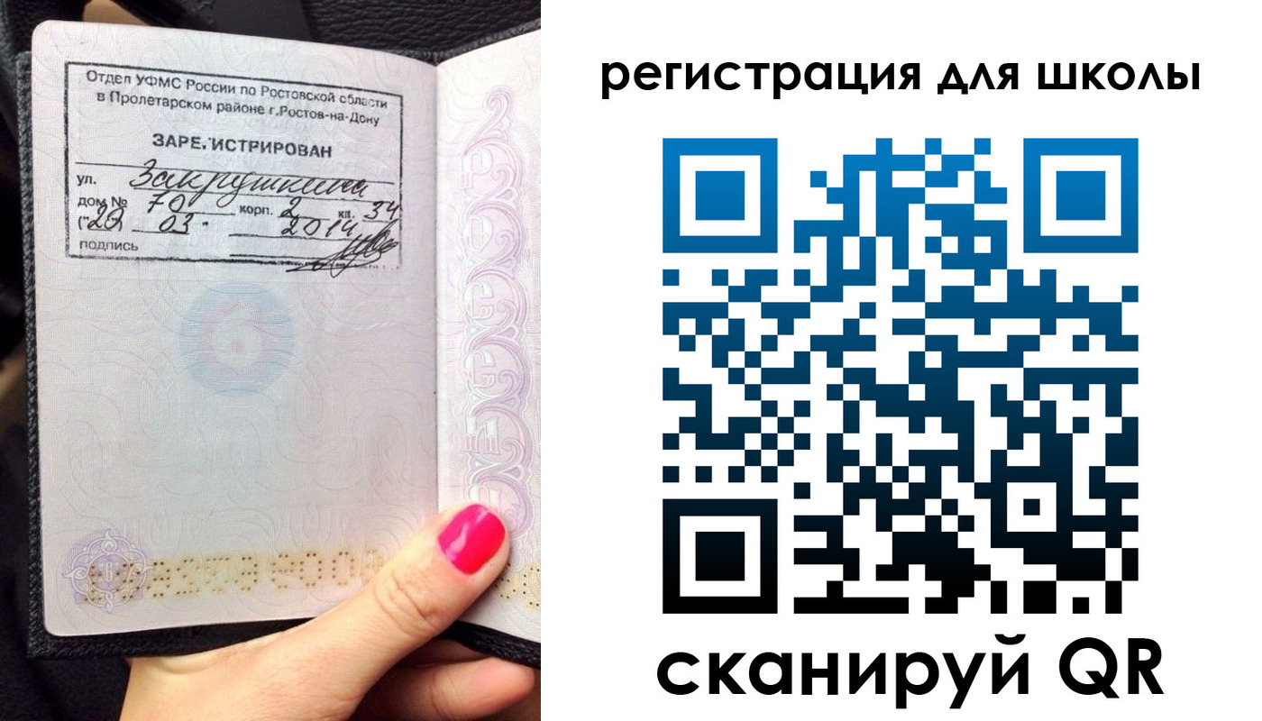 временная регистрация законно в Верхнем Тагиле