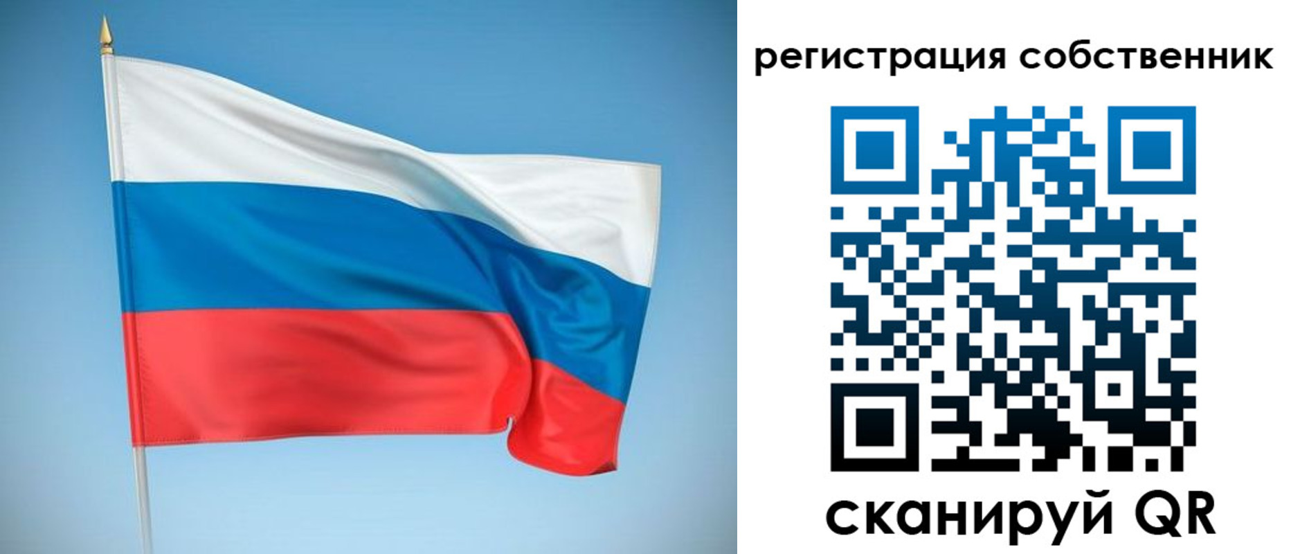 временная регистрация купить в Верхнем Тагиле