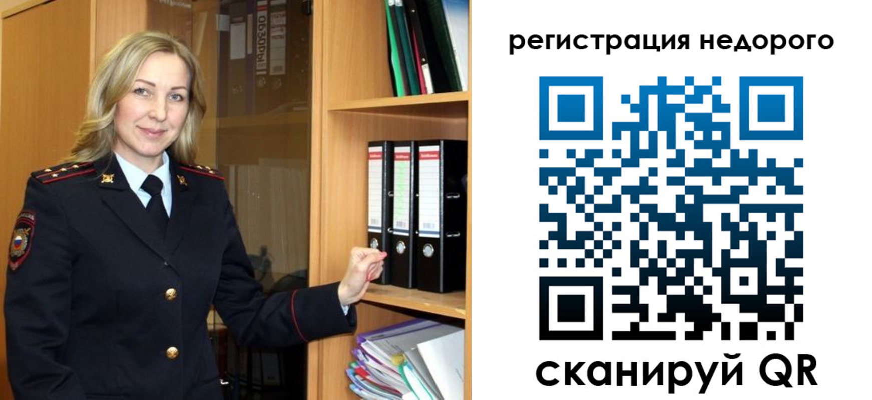 прописка штамп в Верхнем Тагиле