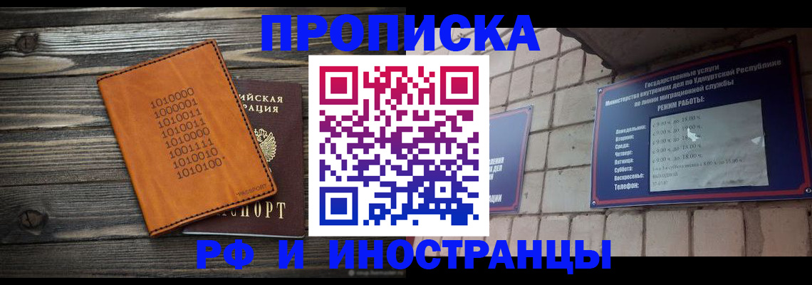 найти адрес прописки в Верхнем Тагиле