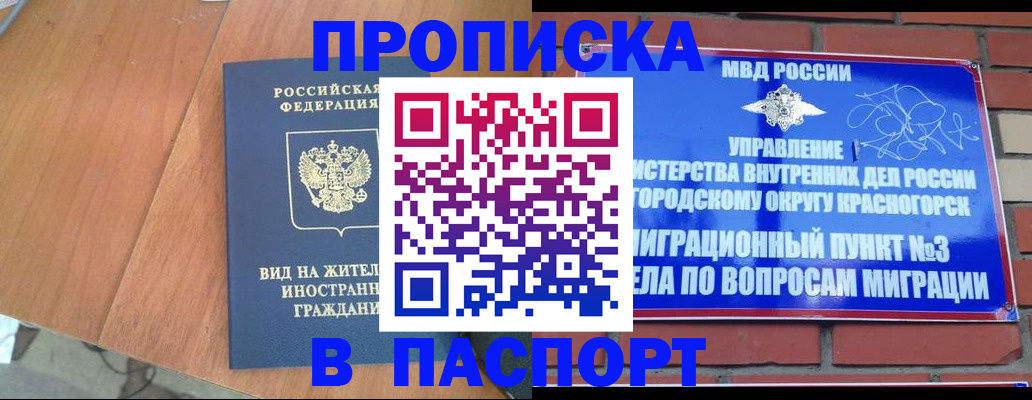 найти адрес прописки в Верхнем Тагиле